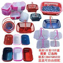 Flat plastic fruit basket portable blue cherry bayberry strawberry Loquat mulberry mushroom picking basket grape red and white