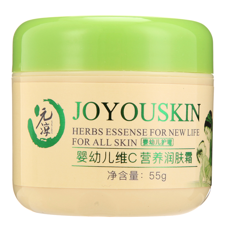 Yuanchun baby cream children's moisturizing and moisturizing natural plant chamomile ai leaf antifreeze and anti-cracking