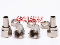 Factory direct processing plus-5F head with copper ring cable TV connector Brancherdirect processing plus-5F head with copper ring cable TV connector BRANCHERDIRECT processing plus-5F