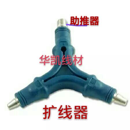 Promotion Multifunction British F Head Cold Indenter Squeeze Head Make Wire Tool Booster Wire Expander Exfoliating Knife