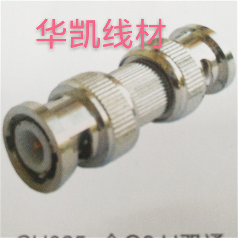 Coaxial RF connector BNC revolution BNC male head Q9 male double pass Q9-JJ dual pass 
