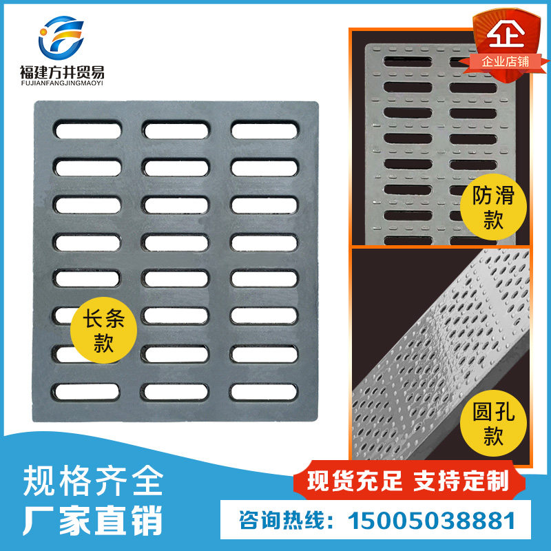 Resin composite trench cover plate single grate manhole cover open ditch cover board underground garage kitchen drain ditch gutter cover plate