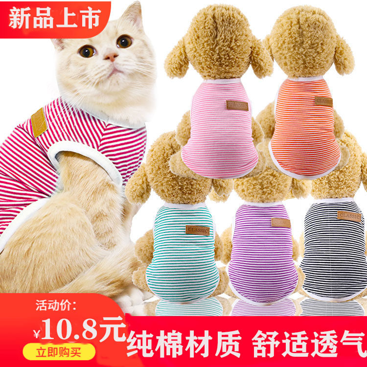 New teddy bib bear bombBeauty small and medium size Puppy kitty Pets Pure Cotton Striped Vest Clothing Spring Summer