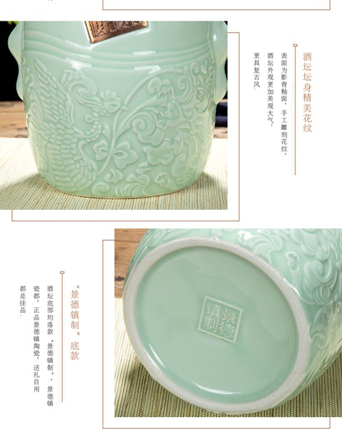 Jingdezhen bình gốm 3 kg 5 kg tải chai gốm chai rượu vang trắng bình rượu rỗng chai rượu vang hip bình rượu ly uống rượu vang ocean