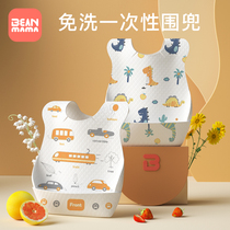 Disposable bib baby saliva towel baby food supplementary food artifact 10 pieces pack no-wash waterproof bib rice pocket
