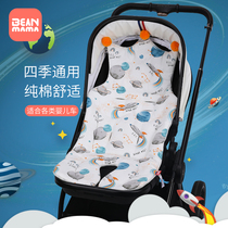 Baby stroller cushion stroller cushion autumn and winter baby childrens dining chair safety seat cotton pad four seasons universal