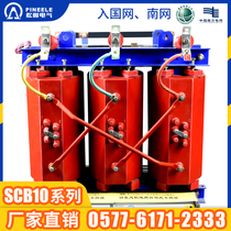 SCB10-20kva250kva315kva Three-phase power transformer 400kva500kva630kva