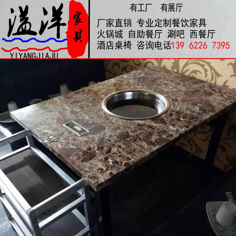 Marble hot pot table induction cooker baked shabu integrated gas gas stove self-service barbecue barbecue table and chair combination
