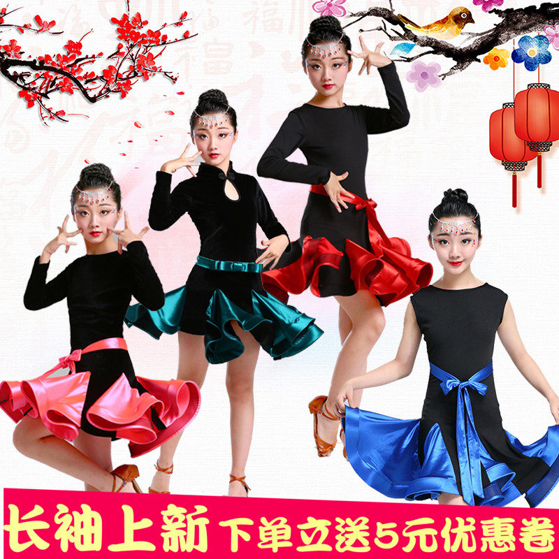 Children Latin dance dress rehearsal for sleeveless long-sleeved girl Latin dance for the Contest Test Performance Costume Contest