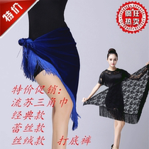 Promotional tassel triangle scarf one skirt adult childrens skirt Latin dance clothing womens hip scarf practice skirt