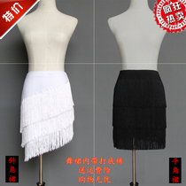 Latin dance skirt adult skirt female childrens tassel skirt womens suit square dance practice uniform skirt