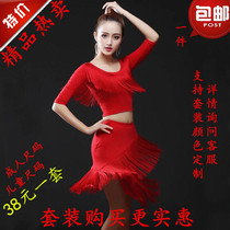 Promotional childrens Latin dance tassel set adult ladies belly dance skirt skirt show competition