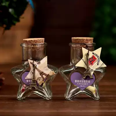 Birthday Christmas gift to male girlfriend girlfriend little five-pointed star flash wishing bottle glass bottle