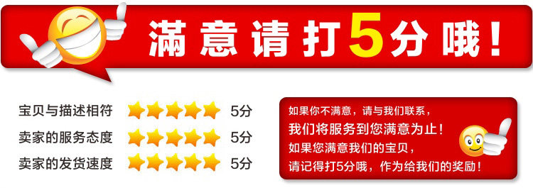 Lampe USB - Ref 376302 Image 32