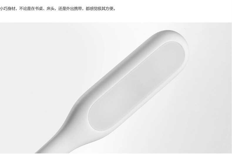 Lampe USB - Ref 376302 Image 26