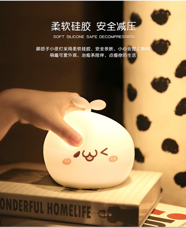 Cỏ dài Yan Tuấnzi Silicone đèn ngủ sạc đầu giường anime xung quanh món quà bánh bao ánh sáng màu TZ17070 - Carton / Hoạt hình liên quan