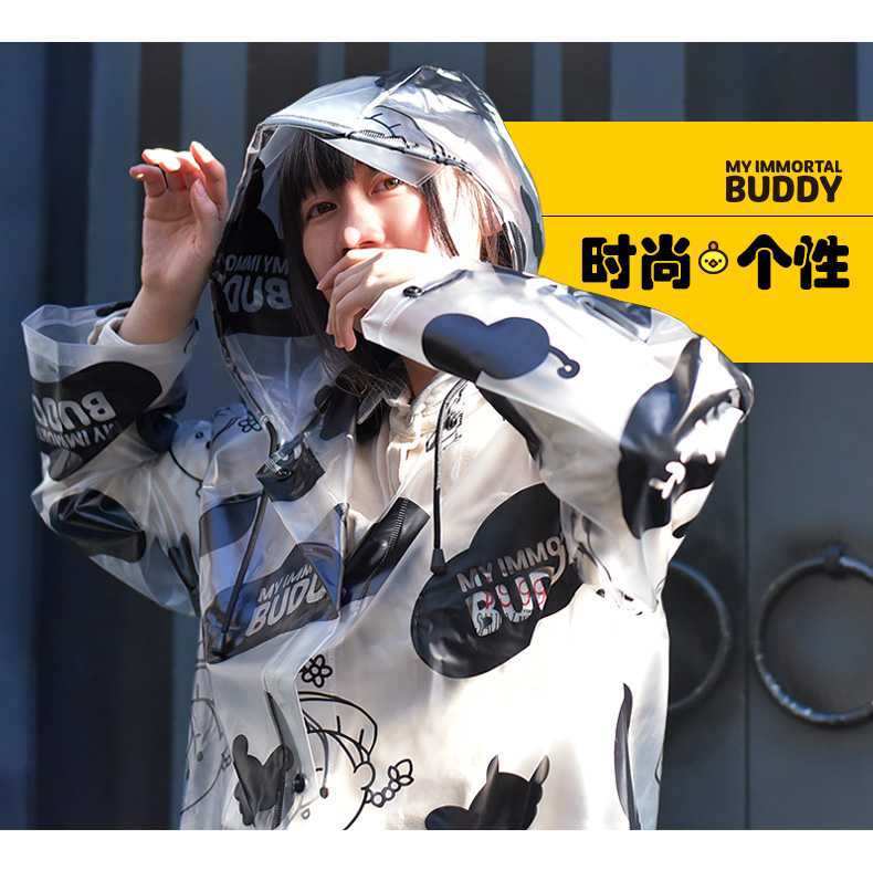 Cỏ dài Yan Tuanzi Dễ Thương ít zombie áo mưa con bò nhỏ anime poncho dài phim hoạt hình xung quanh SS17090 những hình sticker cute