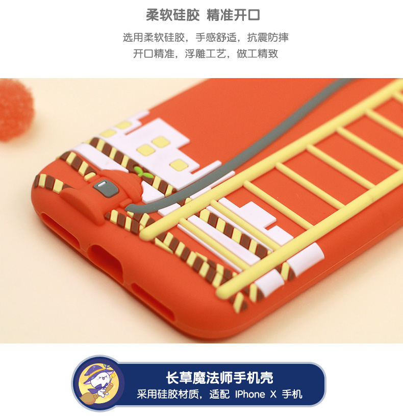 长 草 颜 团子 Anime ngoại vi trường hợp điện thoại cartoon dễ thương iPhone silicone trường hợp điện thoại TZ18059 sticker cute giá rẻ
