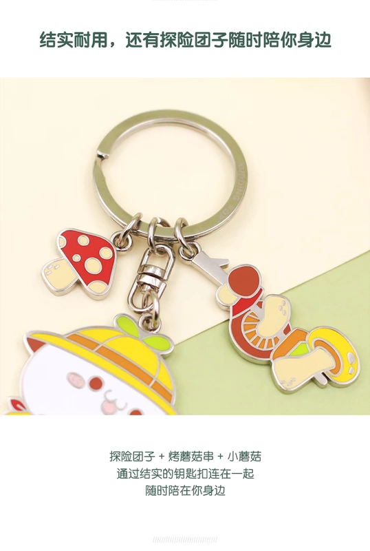 Cỏ dài Yan Tuấnzi Adventure series chuỗi khóa anime ngoại vi mặt dây chuyền phụ kiện ba lô hoạt hình TZ18077