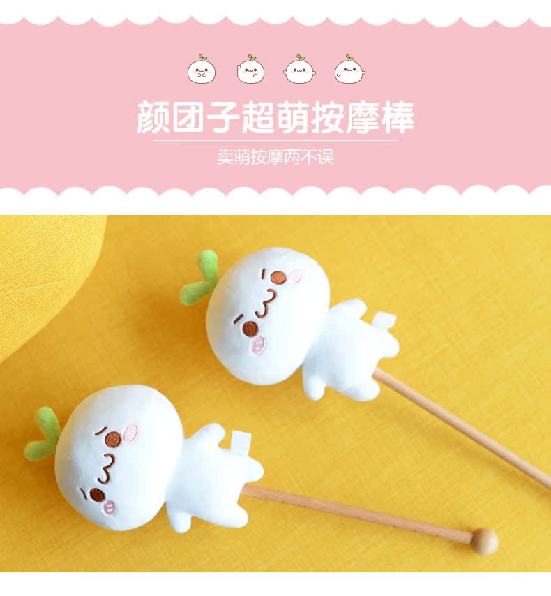 Peluche manga       Herbe Yan boulette - Ref 2694182 Image 7