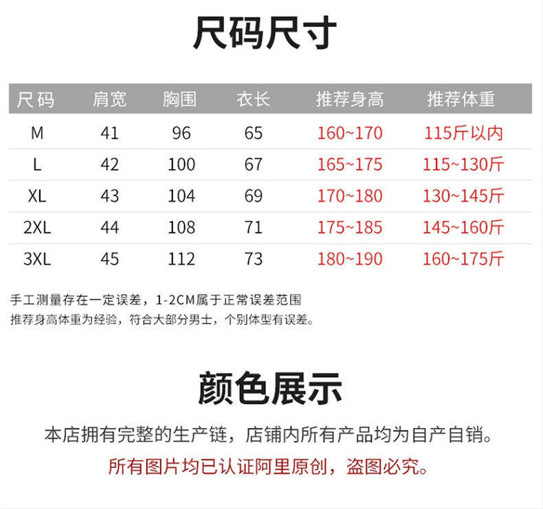 Мужской трикотажный демисезонный свитер, удерживающий тепло универсальный базовый приятный телу оберег на день рождения ikoppoi 