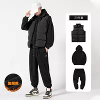 Утепленный комплект, жилет, 3 предмета