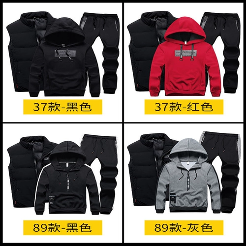 Tide, мужской демисезонный спортивный костюм, толстовка, утепленный комплект, пуховик для отдыха, 3 предмета