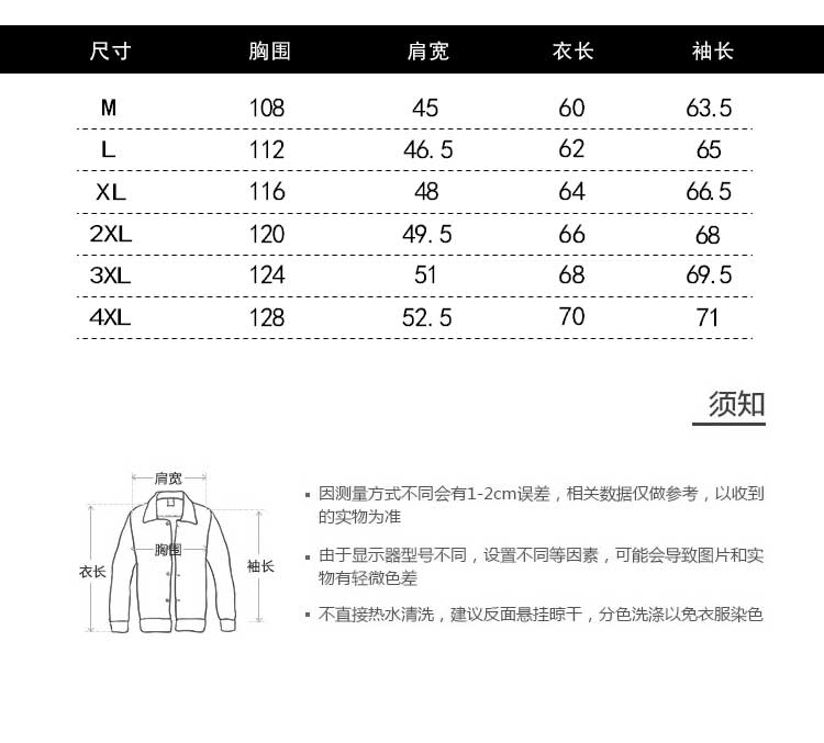 Blouson homme IKOPPOI manches longues en Nylon - Ref 3117143 Image 11