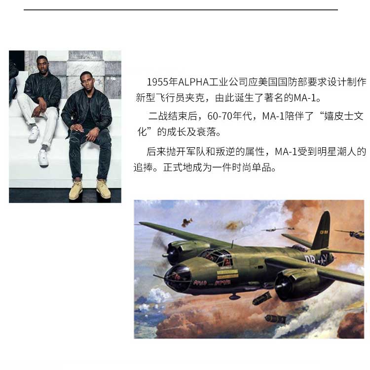 Blouson homme IKOPPOI manches longues en Nylon - Ref 3117143 Image 8