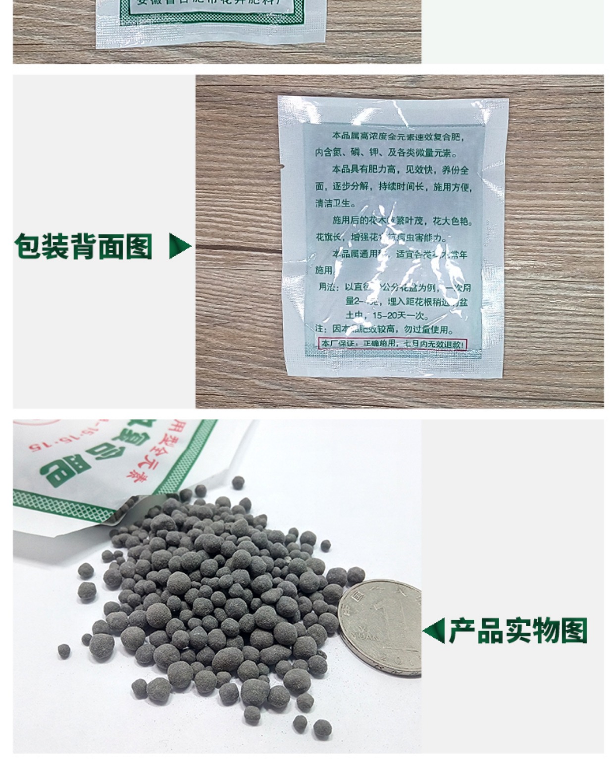 Phân bón hợp chất tác dụng nhanh, nitơ và kali, phân bón tổng hợp, hoa, hoa, phân bón, rau, phân bón, hoa, phân bón, vật tư làm vườn dung cu lam vuon
