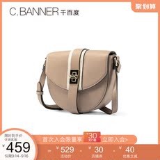 Сумка 千百度2020新款单肩包女气质百搭马鞍包潮流复古休闲包包斜挎包