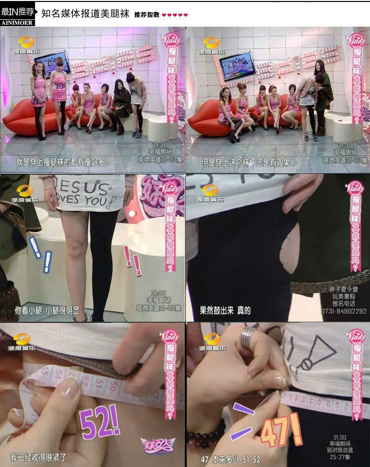 Chaussettes - collants - Ref 756513 Image 29