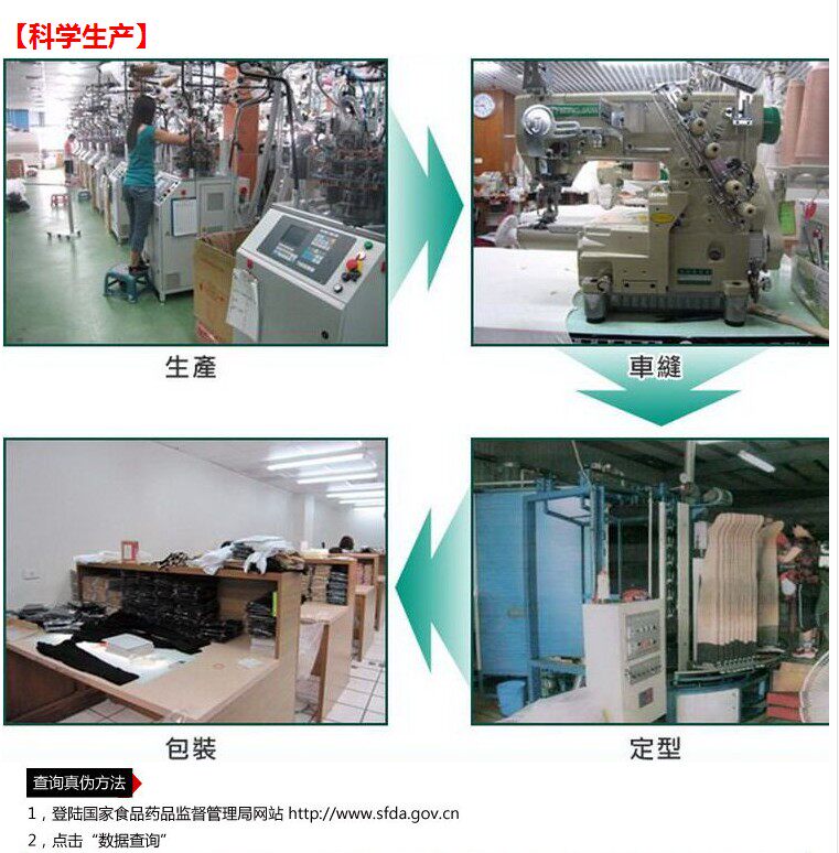 Chaussettes - collants - Ref 756513 Image 13