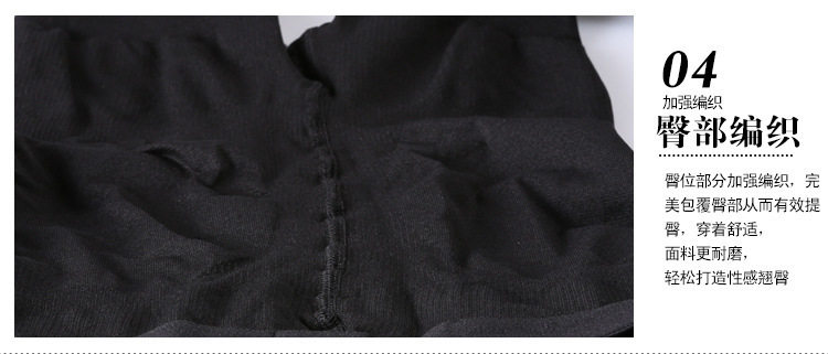 Chaussettes - collants - Ref 756513 Image 23