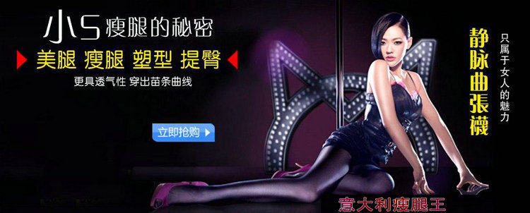 Chaussettes - collants - Ref 756513 Image 28