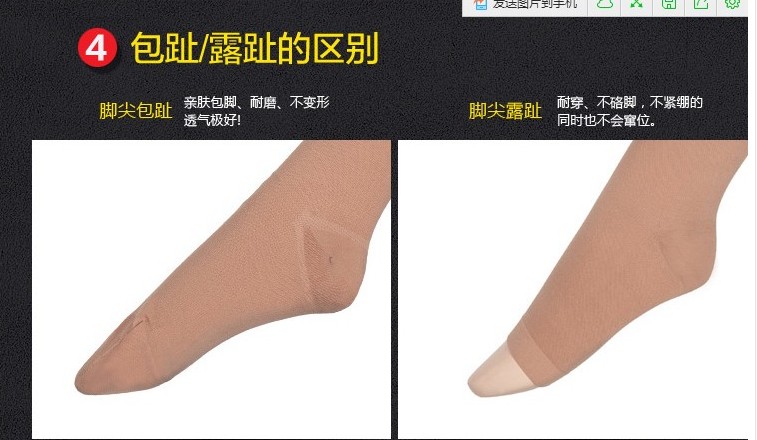 Chaussettes - collants - Ref 772167 Image 20