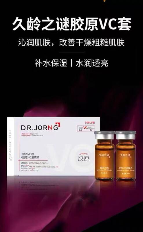 Chunman Collagen Vc Solvent Liquid Antioxidant Brightening Skin Firming New Selection One Box One Pair Chunman Collagen Vc Solvent Liquid Antioxidant Brightening Skin Firming New Selection One Box One Pair