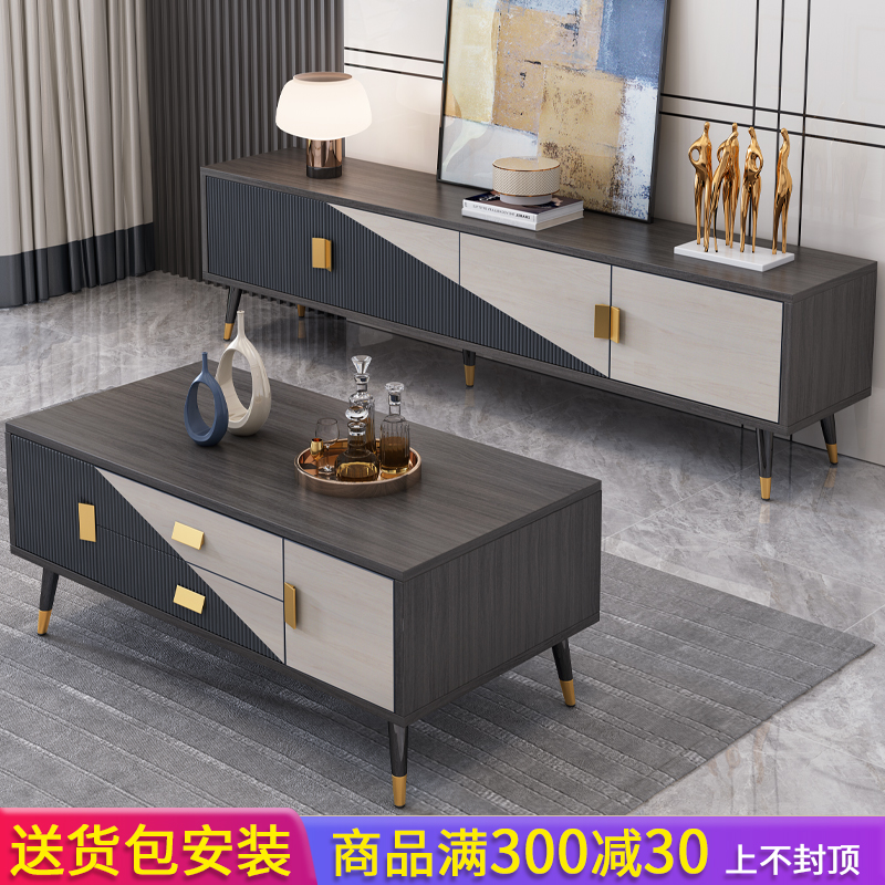 2021 new light luxury style TV cabinet coffee table combination modern minimalist living room small apartment Nordic TV base cabinet