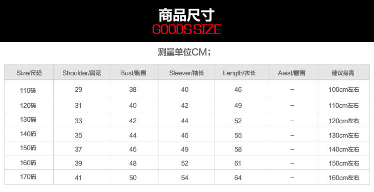 Veste pour fille en fibre - Ref 2158368 Image 8