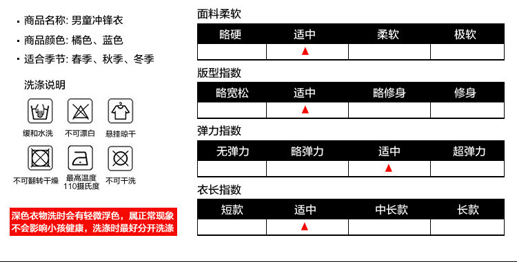 Veste pour fille en fibre - Ref 2158368 Image 49