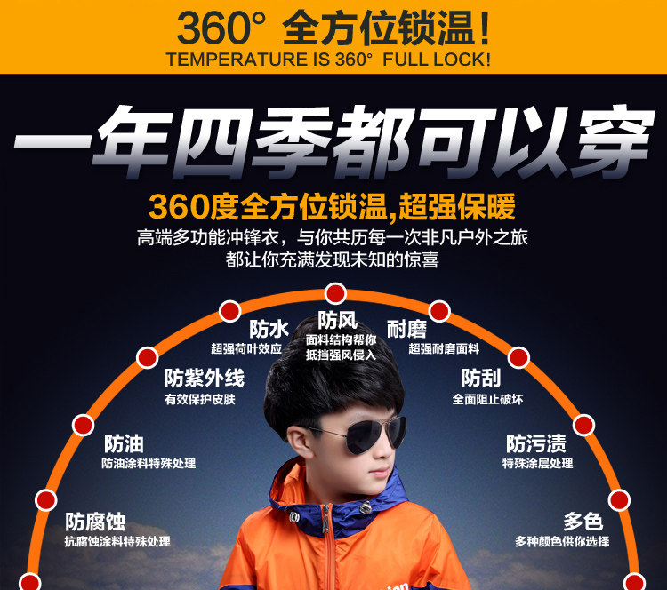 Veste pour fille en fibre - Ref 2158368 Image 37