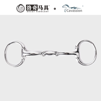 Cavassion O型三节菱形扣衔铁口衔嚼子马术骑马 洛奇马具8209215