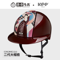 Italian KEP Pegasus smooth Bordeaux grape purple equestrian helmet pink Pegasus large brim 8101315