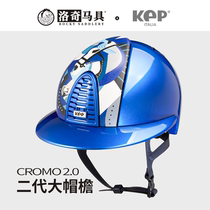 Italian KEP clear blue Pegasus equestrian helmet blue element 3D decoration riding Lodge harness 8101318