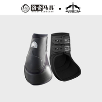 VEREDUS obstacle horse leggings-CGXR Rocky harness 8216105