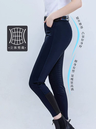 Силиконовое профессиональное снаряжение, штаны