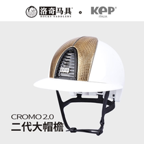Italian Kep Second-generation Big Hat-Bright White Equestrian Helmet Lochimar 8101270