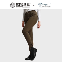 Cavassion equestrian trousers British equestrian trousers General for men and women Lodge harness 8103015