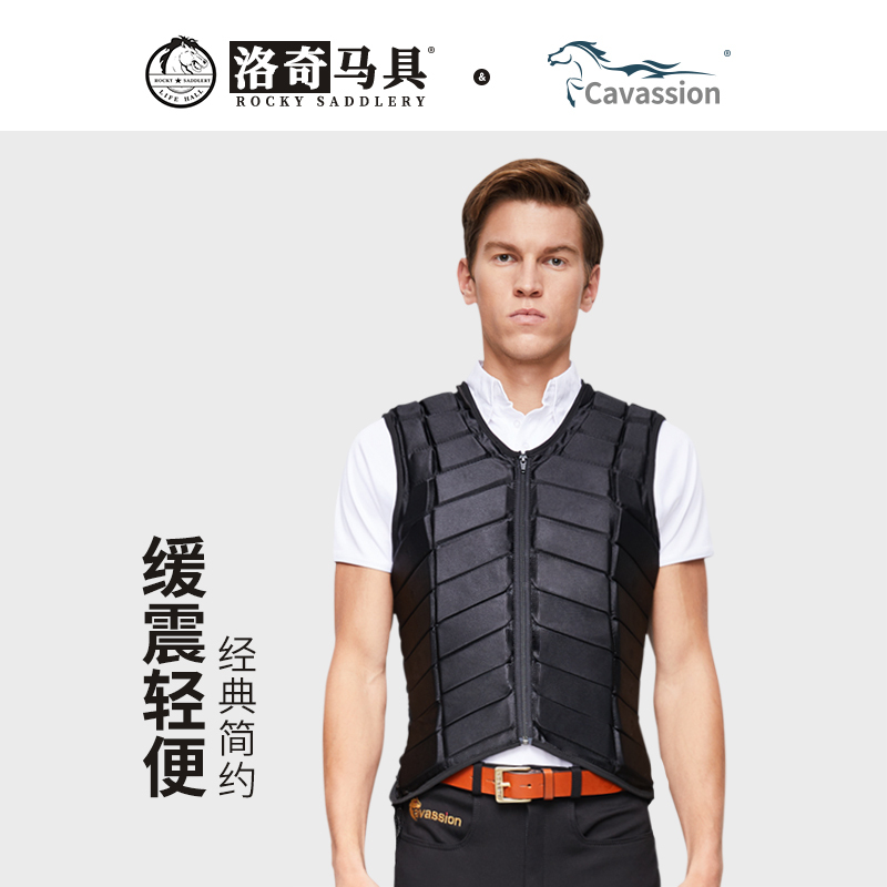 Cavassion Equestrian Protective Vest Equestrian Armor for Men and Women Adult Riders Professional Shield Equipment New