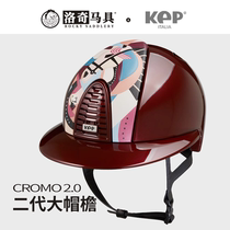 Italian KEP Pegasus smooth Bordeaux grape purple equestrian helmet pink Pegasus large brim 8101315